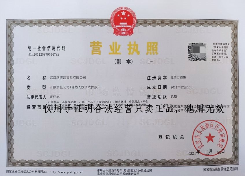 德國(guó)拜爾機(jī)油全系列產(chǎn)品 潤(rùn)滑油、冷凍機(jī)油銷售，含稅13%，價(jià)格優(yōu)勢(shì)，送貨上門(mén)